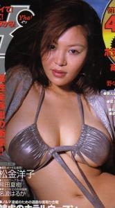 □Hip & Lip ☆2006.11 松金洋子島本里沙みひろ名波はるか