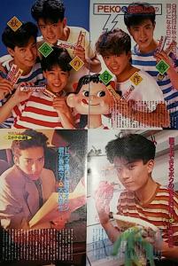 光GENJI 1990年～1991年頃 アイドル雑誌 Duet 切り抜き 179ページ 大沢樹生/内海光司/諸星和己/佐藤寛之/山本淳一/佐藤敦啓/ 赤坂晃