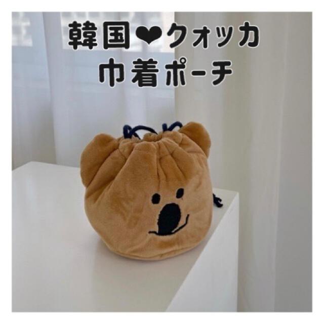 kumakuma 販売履歴[1]