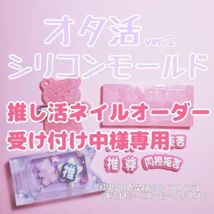 JKmix 販売履歴[1]