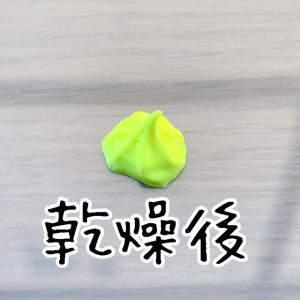 小分けデコホイップ30g レモン シリコンクリーム_2