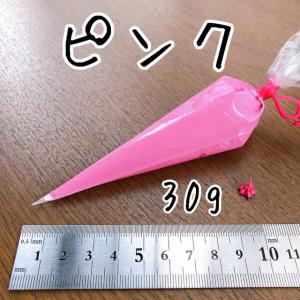 小分けデコホイップ30g ピンク シリコンクリーム_1
