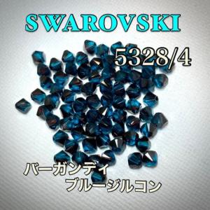 スワロフスキー5328/ 4ミリ❗️バーガンディブルージルコン、72個入り_1