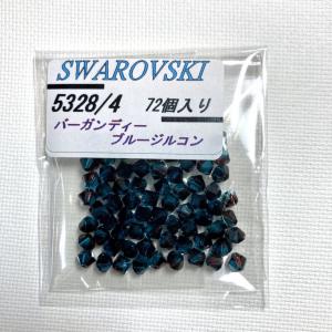スワロフスキー5328/ 4ミリ❗️バーガンディブルージルコン、72個入り_4