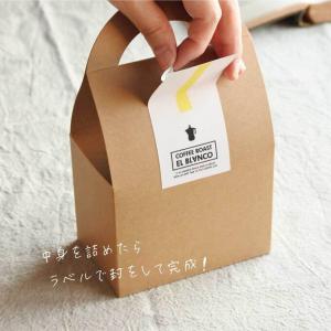 【送料無料】バレンタインDRIP BAG 5個set [ 自家焙煎コーヒー / プチギフト / ドリップバック ]_6