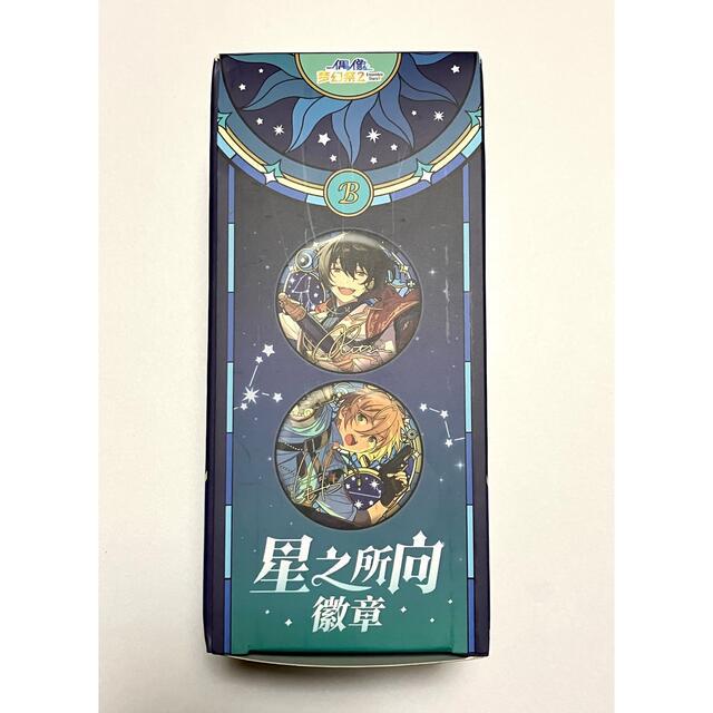 朔間零 限定値下げ 【あんスタ】星之所向缶バッジ