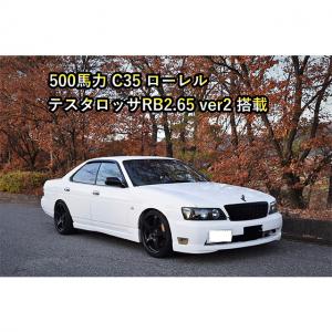 自動車、オートバイ│中古車・新車│日産│ローレル│ 検索結果[1]