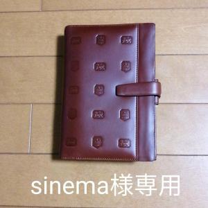 魅惑のやわやわfilofax ファイロファックス イートン スリム ブラック