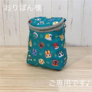 りなこ様専用】モモンガポーチ オーダー 販売履歴[1]