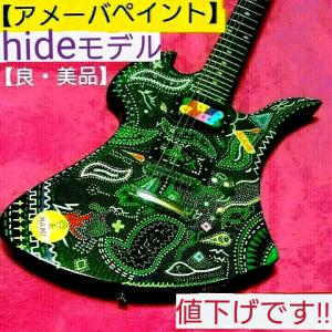 良．美品】イエローハート/hideモデル。モッキンバード。ソフトケース 