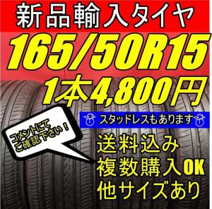 あはは様専用】 225/45R18 1本 サマータイヤ 販売履歴[1]