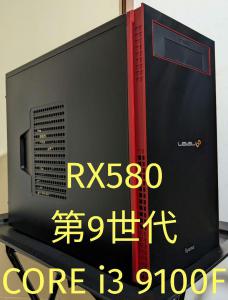 自作PC CORE I3 9100F RX580 4GB