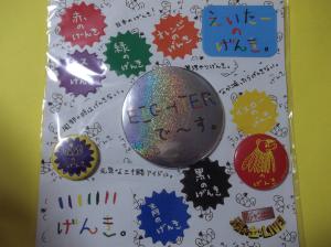 タレントグッズ│人、グループ別│男性タレント│か行│関ジャニ