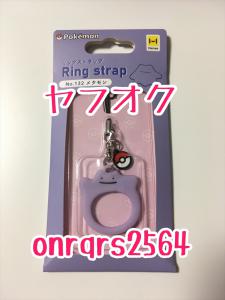 Onrqrs2564 販売履歴 1