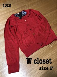 182 新品 W closet 色違いボタン カーディガン sizeＦ