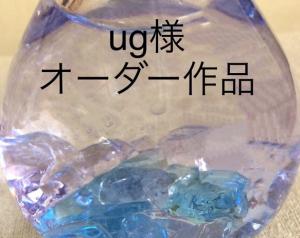 [ug様オーダー作品]オーダースノードーム その他インテリア雑貨 アベリョウコ