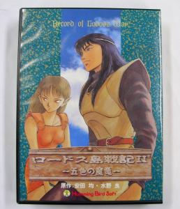 コンピュータ│ソフトウエア│PC-98│ゲーム、エンターテインメント