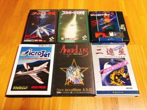 MSX2 の販売中 一覧