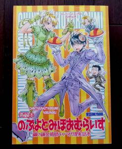 にゃんた＊＊プロフ必読＊＊ 販売履歴[5]