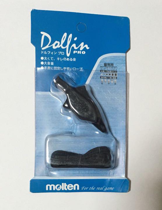 molten ドルフィンプロ 黒