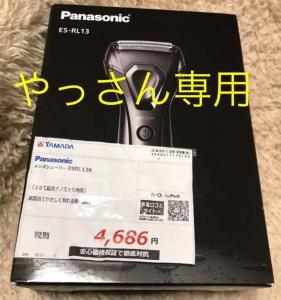 Panasonic ES-RL13-K