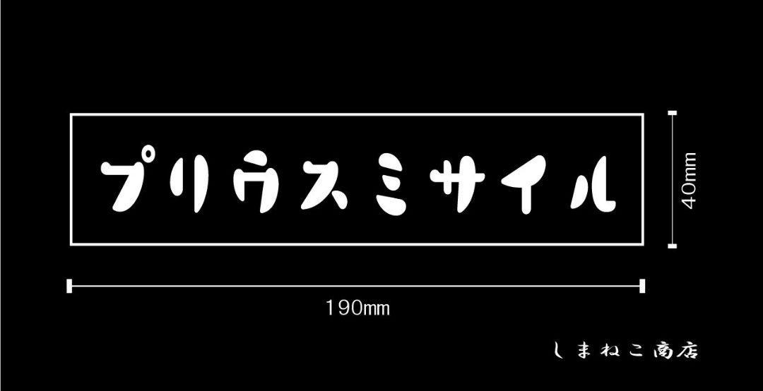 ⚠ 土日祝祭日でも毎日即日発送！！ 販売履歴[15]