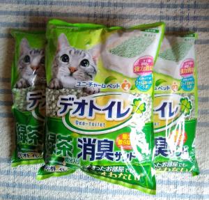 ちゆ様専用　　デオトイレ 飛び散らない緑茶成分入り消臭サンド(4L*3袋セット)