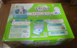 あきこ様専用ユニ・チャームペット デオトイレ猫用トイレ本体 ハーフ ミントブルー