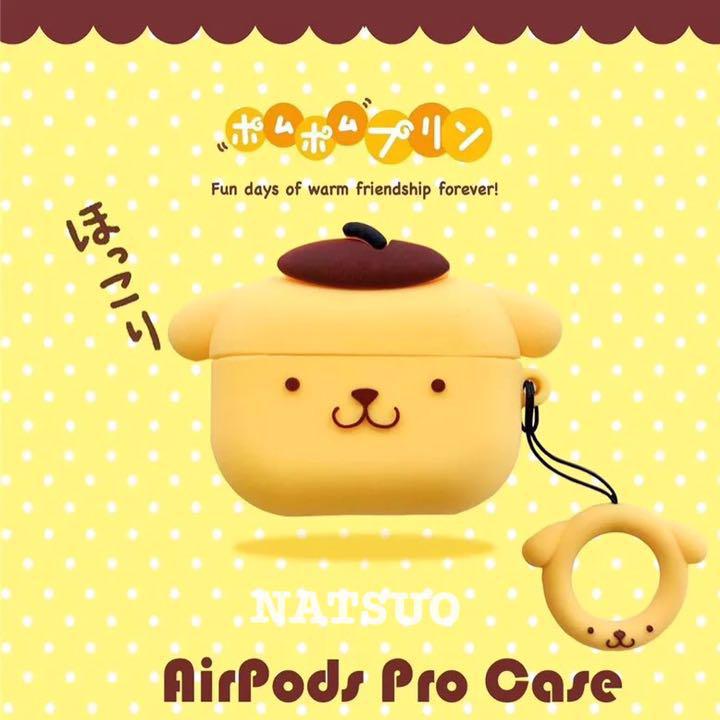 Airpods Pro ケース カバー ポムポムプリン サンリオ エアポッズプロ