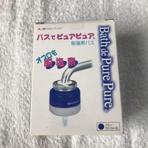 バスでピュアピュア SD104