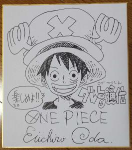 okuhara_onepiece 販売履歴[2]