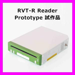 Wii 用開発ツール: RVT-R Reader Prototype 試作品 MODEL NO.: RVT-002(Wii本体)｜売買されたオークション情報、yahooの商品情報をアーカイブ公開  - オークファン おもちゃ、ゲーム