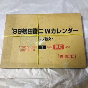 詰替え 鶴田謙二Wカレンダー ～方舟ノ彼女～ | ochge.org