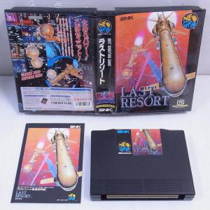 NG ネオジオROM ラストリゾート LAST RESORT エスエヌケイ SNK 正規品