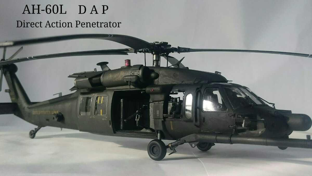 アカデミー 1 35 AH-60L DAP ブラックホーク AM12115 プラモデル 