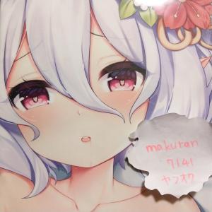 makuran7141 販売履歴[7]