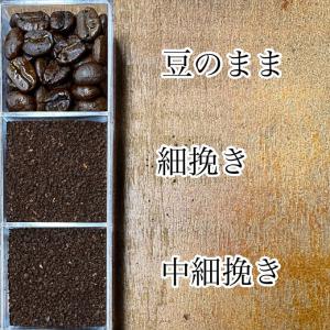 夏限定ブレンドセットB 自家焙煎コーヒー豆3種(100g×3個)_4