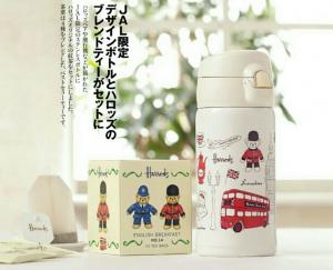 売り出し特注品 Harrods JAL マグボトル - キッチン/食器