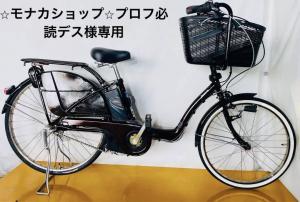 送料無料条件付きYAMAHA 20型 電動アシスト自転車中古車 販売履歴[1]