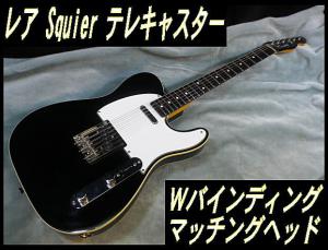 hiro_guitars2 販売履歴[18]