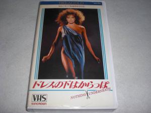 ドレスの下はからっぽ VHS | angeloawards.com