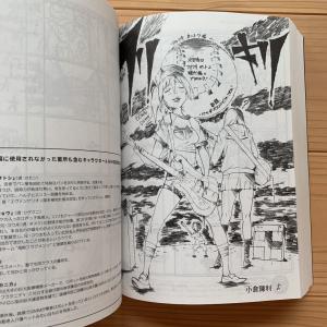 レア】フリクリ画コンテ集 検) 鶴巻和哉 メディカルメカニカ社 FLCL ガイナックス 貞本義行 今石洋之 摩砂雪 佐伯昭志 平松禎史 絵コンテ