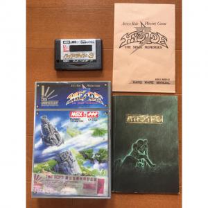 珍品 レア物 MSX2 DRAGONDISK #10 csm.fi.cr