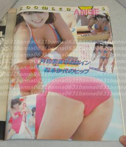 banna0631 販売履歴[4]