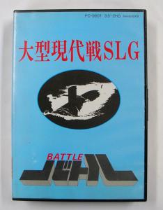 コンピュータ│ソフトウエア│PC-98│ゲーム、エンターテインメント