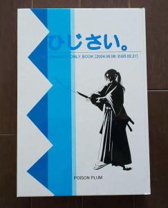 にゃんた＊＊プロフ必読＊＊ 販売履歴[5]