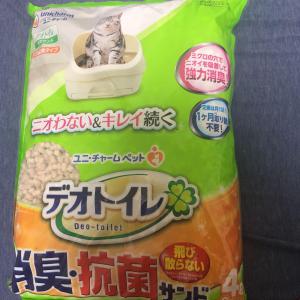 ヨッシー様専用】デオトイレ　消臭抗菌サンド４リットル4袋