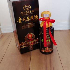 RYO様専用】中国酒 貴州茅台集団 柔雅㳖香型 白酒 貴州原漿酒 500ml