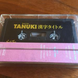 カタカナタイトル/TANUKI カセットテープ vaporwave