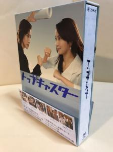 トップキャスター DVD-BOX 天海祐希/矢田亜希子/玉木宏/谷原章介/松田翔太